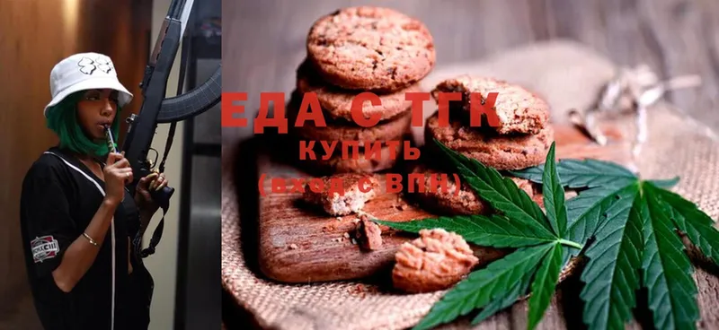 Canna-Cookies конопля  купить  сайты  Мышкин 