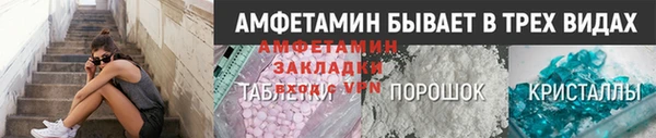 MDMA Premium VHQ Белоозёрский