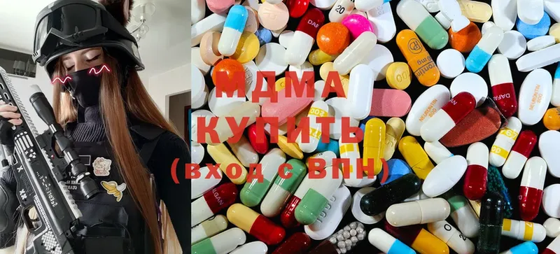 продажа наркотиков  Мышкин  MDMA кристаллы 